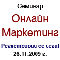 Seminar Online Marketing
