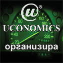 Smart Logistics