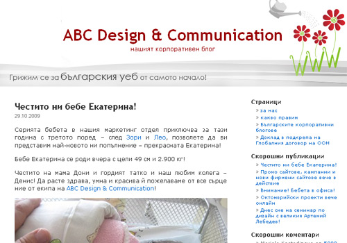 ABC Design & Communication