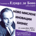 De Bono