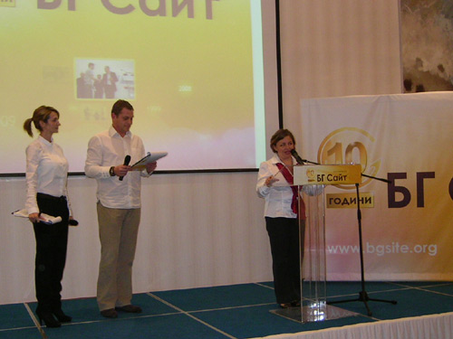 жюстин томс бг сайт 2009