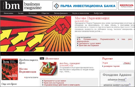 списание bm