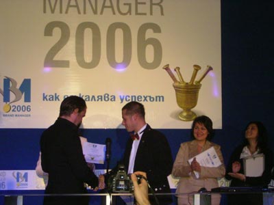 Владимир Николов - Най-добър презентатор на Бранд Мениджър 2006