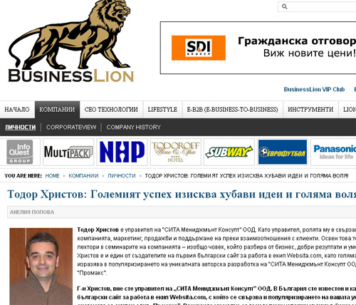 businesslion.com