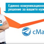 cmailpro