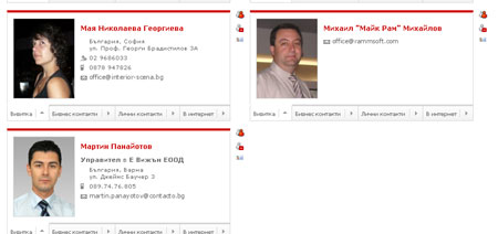 мрежа контакти contacto.bg