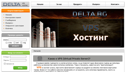VPS хостинг от Delta vps хостинг delta