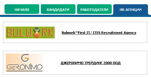 djobs.bg hr агенции човешки ресурси