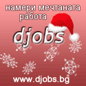 DJobs.bg
