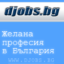DJobs.bg