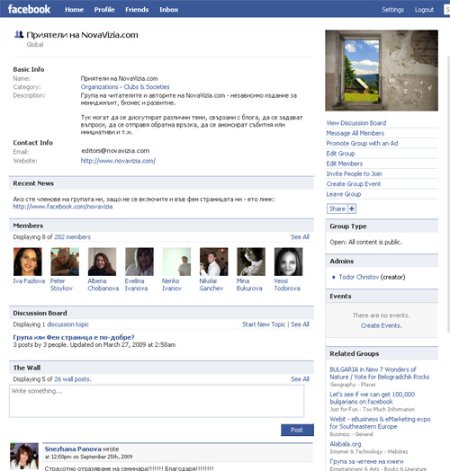 група novavizia.com facebook