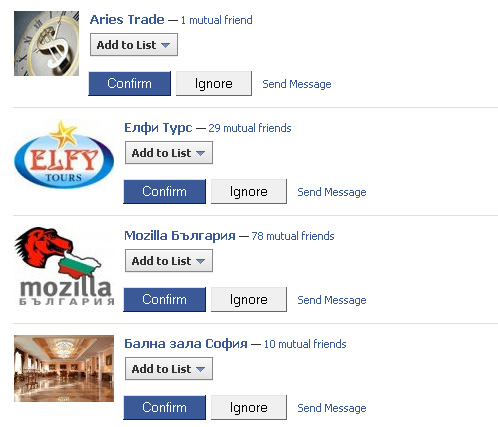 личен служебен facebook профил