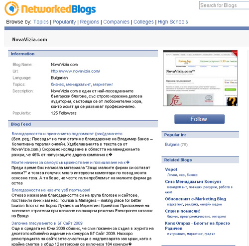 novavizia.com networkedblogs.com
