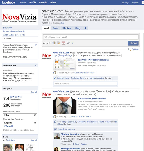 novavizia.com facebook страница