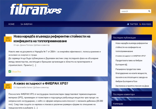 корпоративен блог fibran