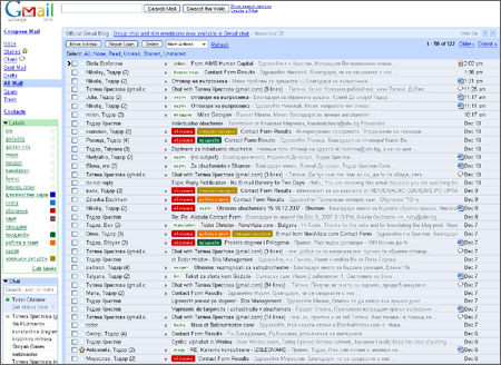 gmail електронна поща е-мейл