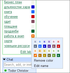 gmail електронна поща е-мейл