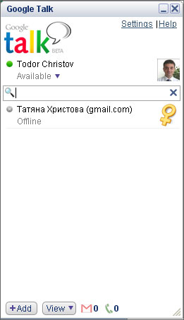 gmail електронна поща е-мейл