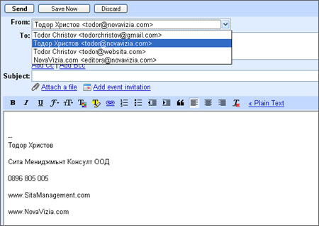 gmail електронна поща е-мейл