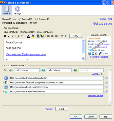 gmail подпис