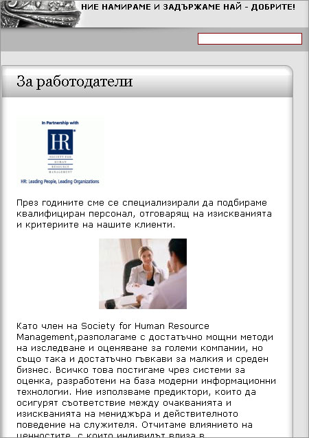 RHR 3