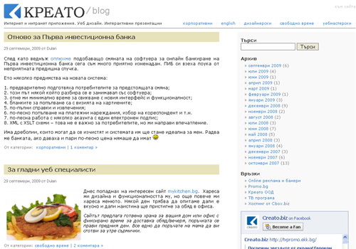 креато