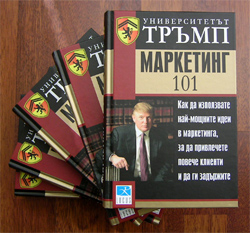 маркетинг 101