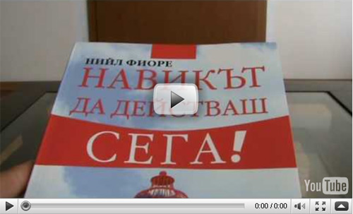 навик