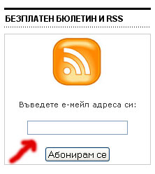 Нов бюлетин Нов бюлетин