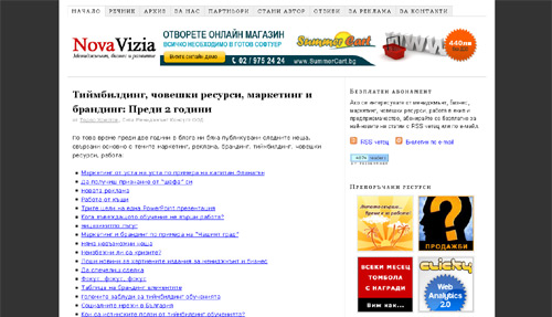novavizia.com