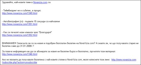 стар бюлетин стар бюлетин