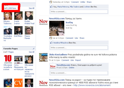 novavizia facebook фен страница