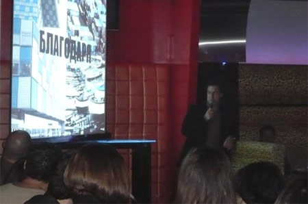 Pecha Kucha Night Sofia