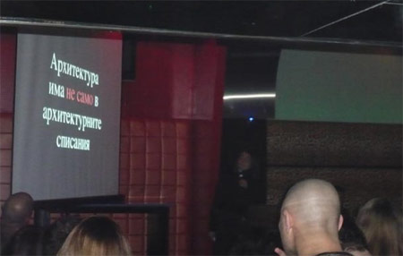 Pecha Kucha Night Sofia
