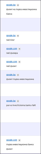 Кризата с първа инвестиционна банка фалит