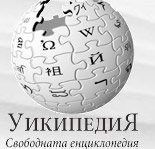 NovaVizia.com в Wikipedia