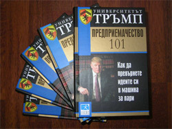 предприемачество победители томбола