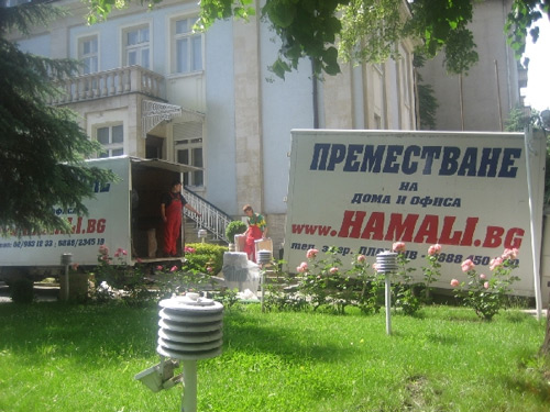 Хамалски услуги по преместване на опфиси от Хамали.БГ Хамалски услуги по преместване на опфиси от Хамали.БГ