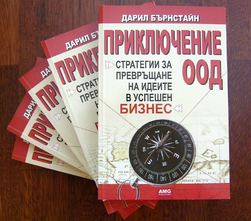 томбола книга приключение оод