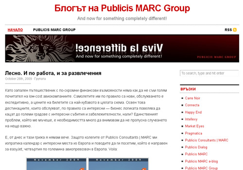 publicis marc