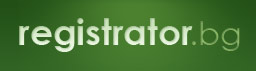 бг домейн registrator.bg