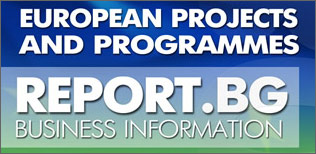Report.bg: Европейски проекти, програми и бизнес информация report.bg европейски програми проекти бизнес информация