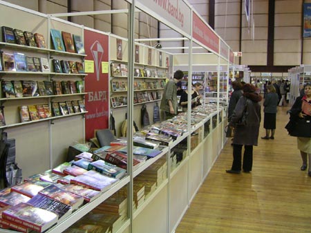 Салон на книгата Варна 2007