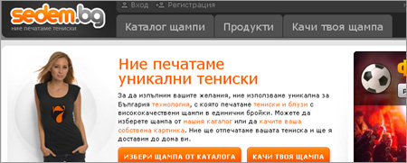 тениски