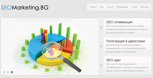 seo оптимизация seomarketing