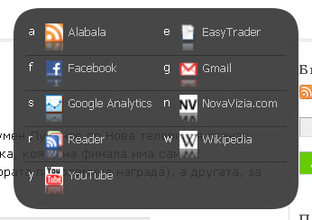 site launcher