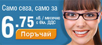 хостинг суперхостинг
