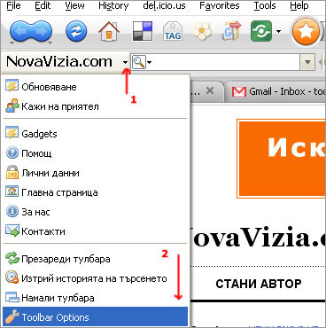 тулбар информационна лента радио smooth jazz sky.fm
