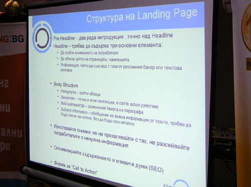 Landing page landing page