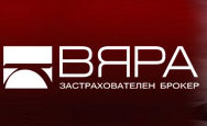 застрахователен брокер вяра